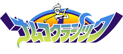 Namco Classic logo for GameBoy